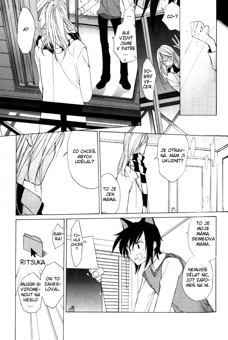 Loveless v01 ch02 pg 085cz.jpg